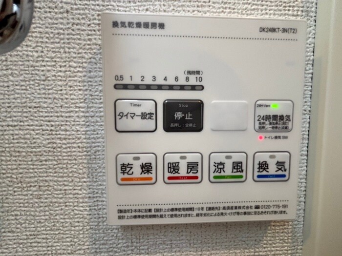 ホワイトメゾン新栄の物件内観写真