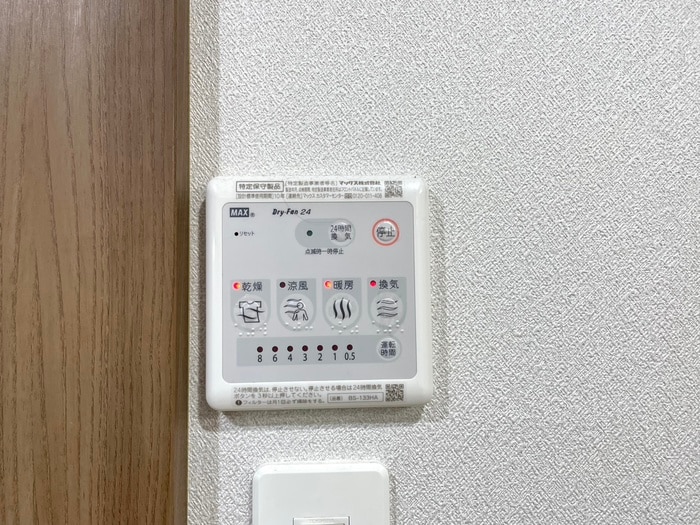 グランテラス八事広路町の物件内観写真