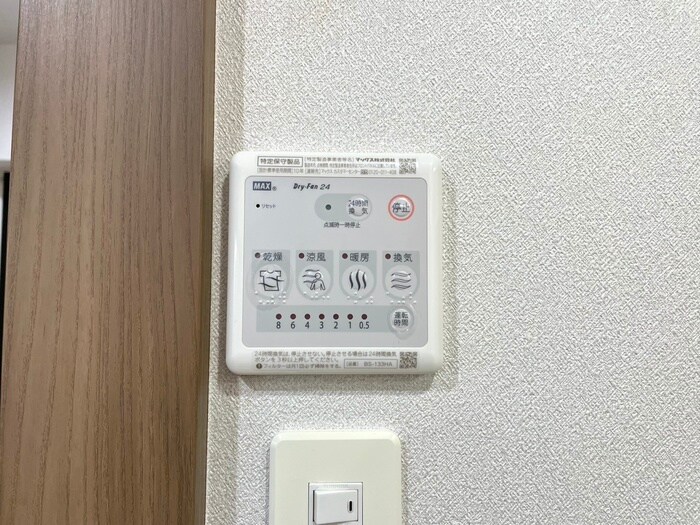 グランテラス八事広路町の物件内観写真