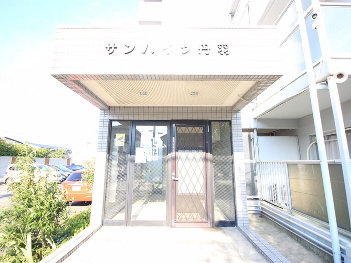 サンハイツ丹羽の物件外観写真