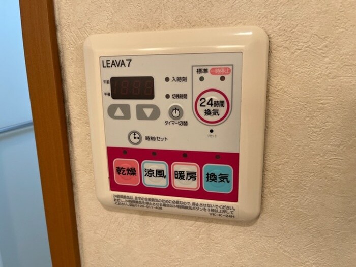 ヴィ・シックス北山の物件内観写真