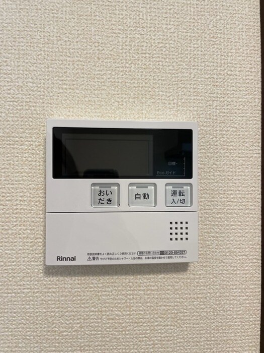 パークカメリアの物件内観写真