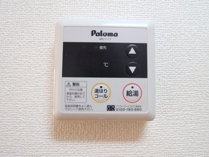 ピュアライフの物件内観写真