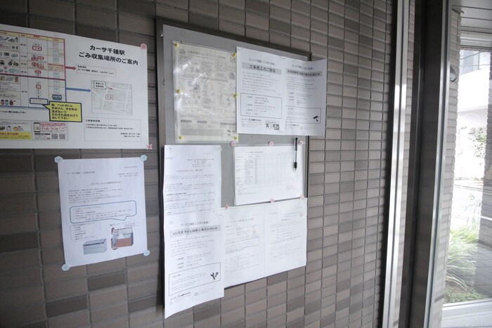 カーサ千種駅の物件外観写真