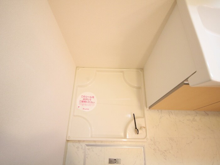 ドエル山王の物件内観写真