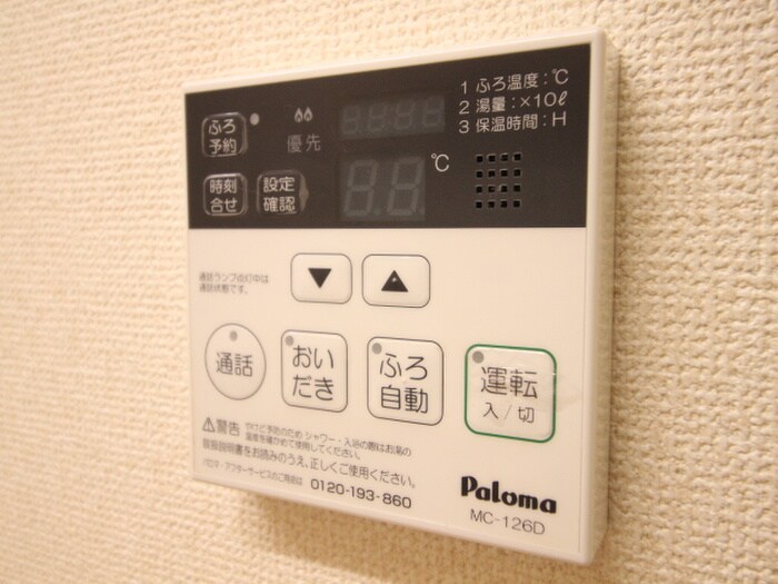 ドエル山王の物件内観写真