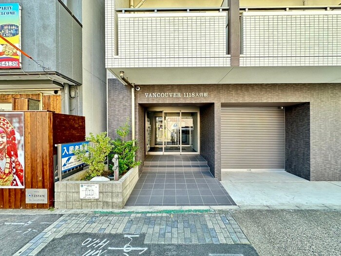 ＶＡＮＣＯＵＶＥＲ1118大曽根の物件外観写真