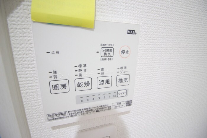 ＶＡＮＣＯＵＶＥＲ1118大曽根の物件内観写真