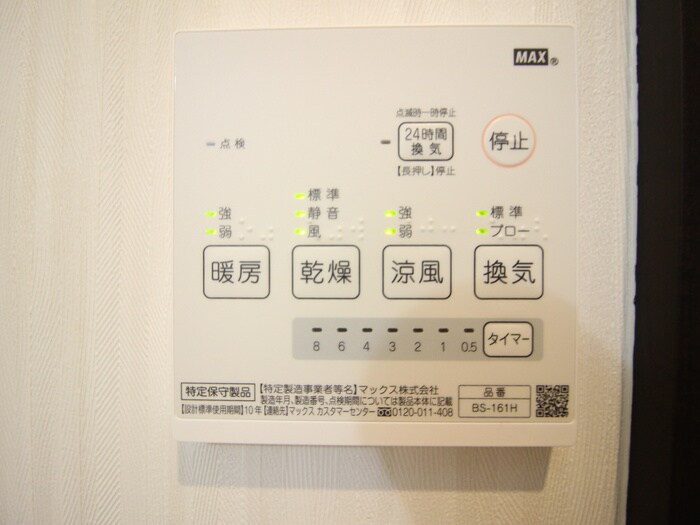 chuloの物件内観写真