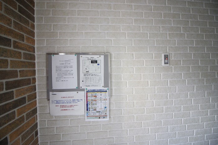 ノースヒルの物件外観写真