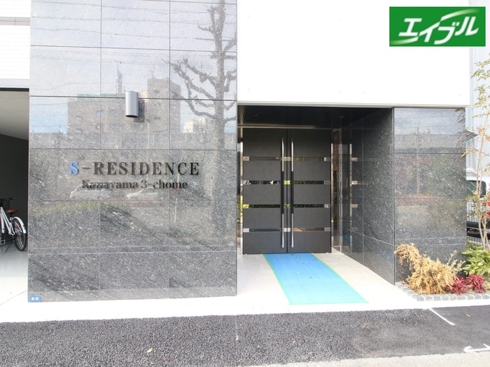 S-RESIDENCE金山三丁目の物件外観写真