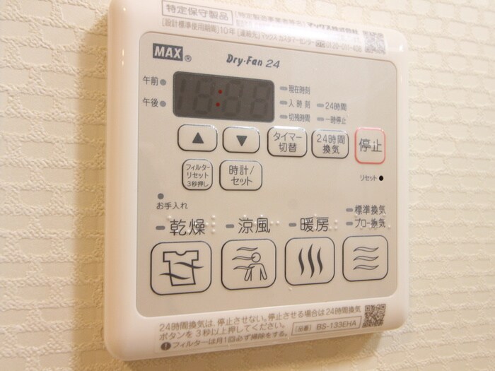 S-RESIDENCE山王の物件内観写真