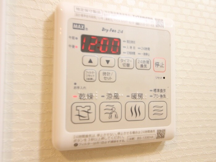 S-RESIDENCE山王の物件内観写真