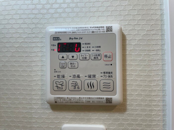 S-RESIDENCE山王の物件内観写真