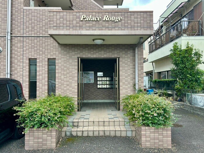 パレスルージュの物件外観写真