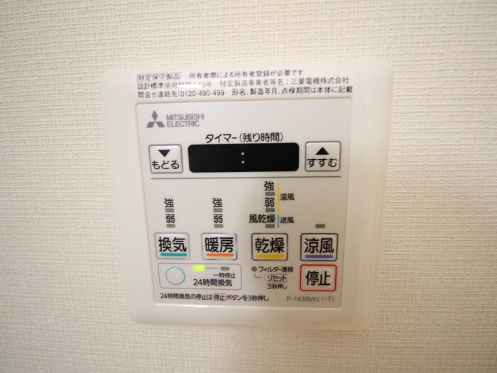 at小舟の物件内観写真