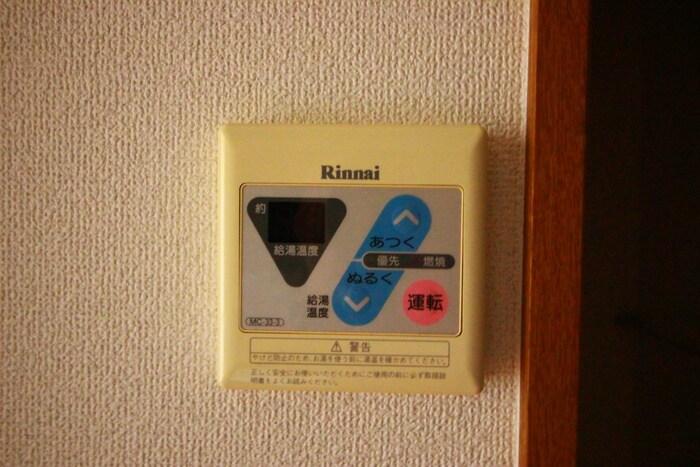 プルメリア・Ｍの物件内観写真