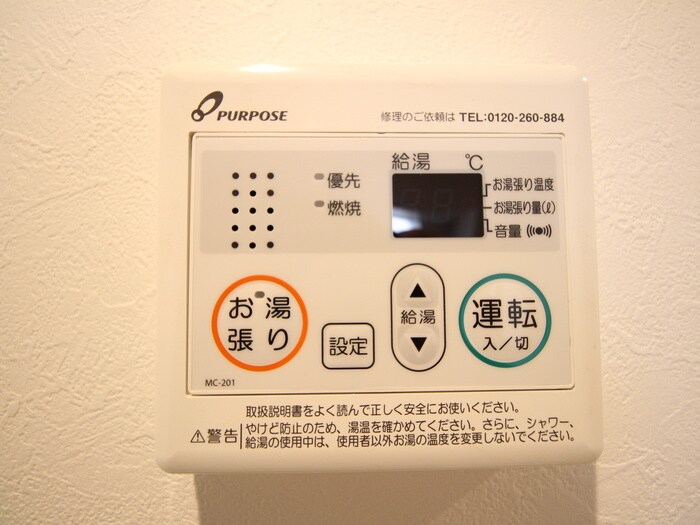 ロイヤルクレスト天塚町の物件内観写真