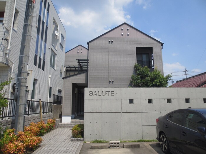サル－トの物件外観写真