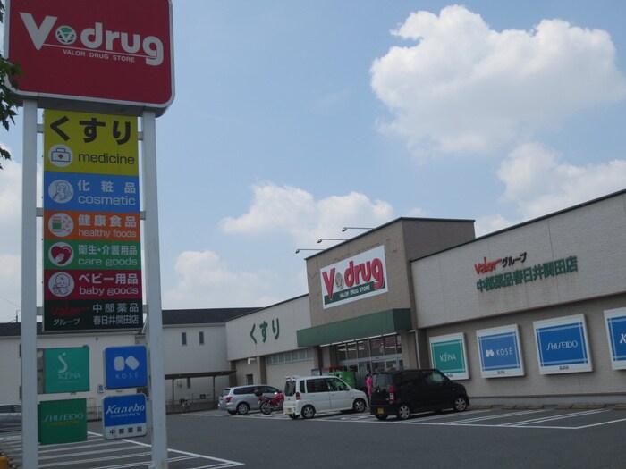 サル－トの物件内観写真