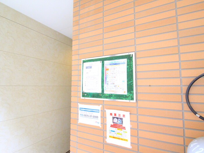 コンパートハウス本陣の物件外観写真