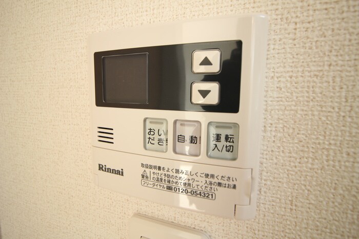 サニー本星の物件内観写真