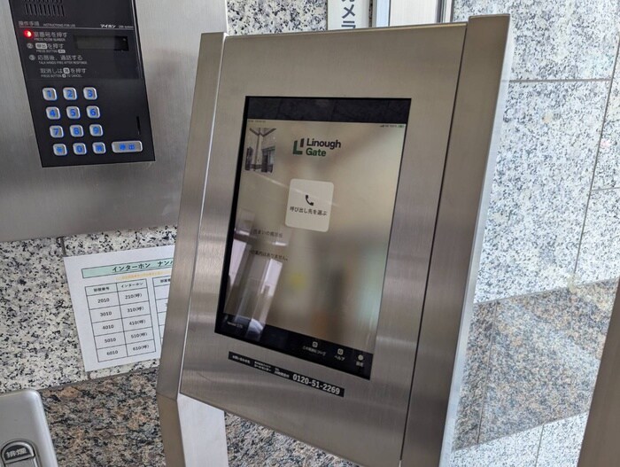 シーズンコート塩釜駅前の物件外観写真