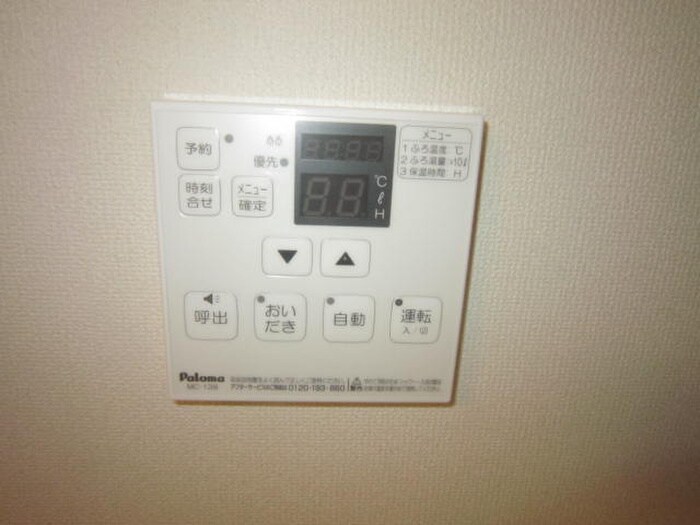 ロベリアチャコの物件内観写真