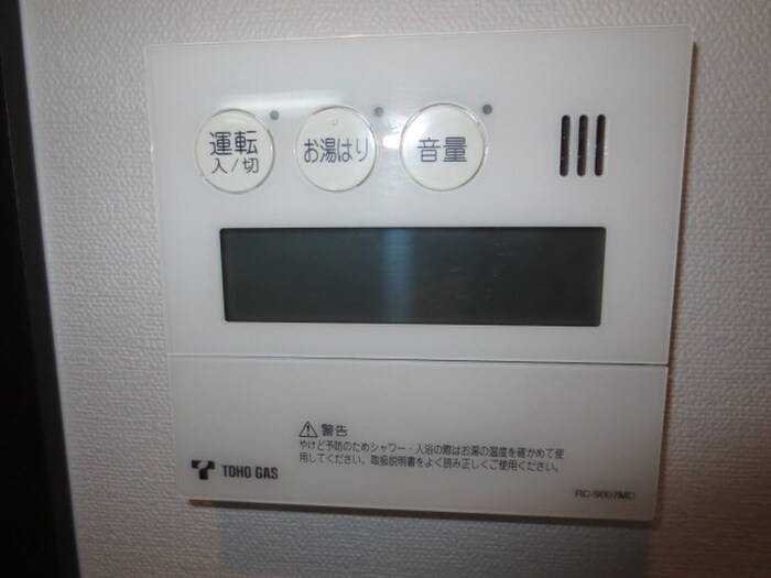 エルスタンザ徳川の物件内観写真