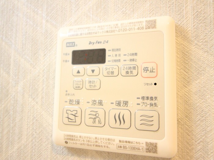 S-RESIDENCE名駅NorthIIの物件内観写真