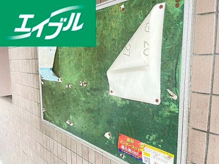 パークタウン道徳の物件外観写真