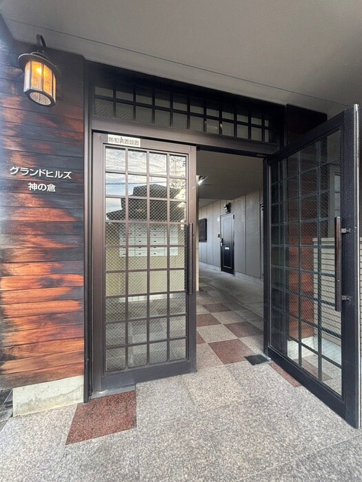 グランドヒルズ神ﾉ倉の物件外観写真