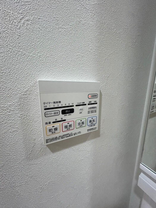 BPRレジデンス丸の内の物件内観写真