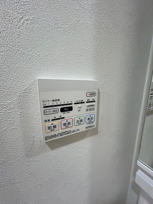 BPRレジデンス丸の内の物件内観写真