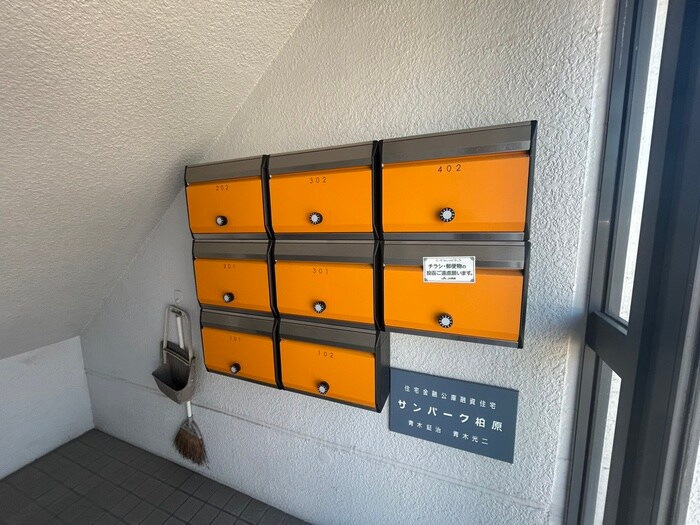 サンパーク柏原の物件外観写真