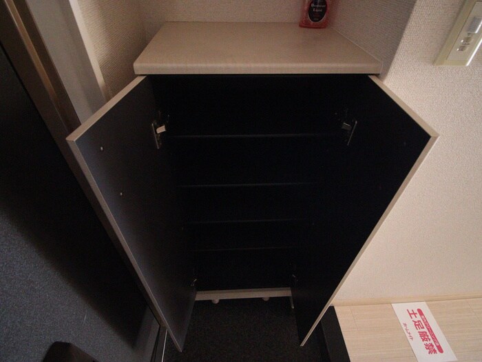 プレジデント川中の物件内観写真