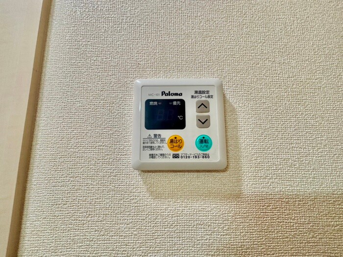 プレジデント川中の物件内観写真