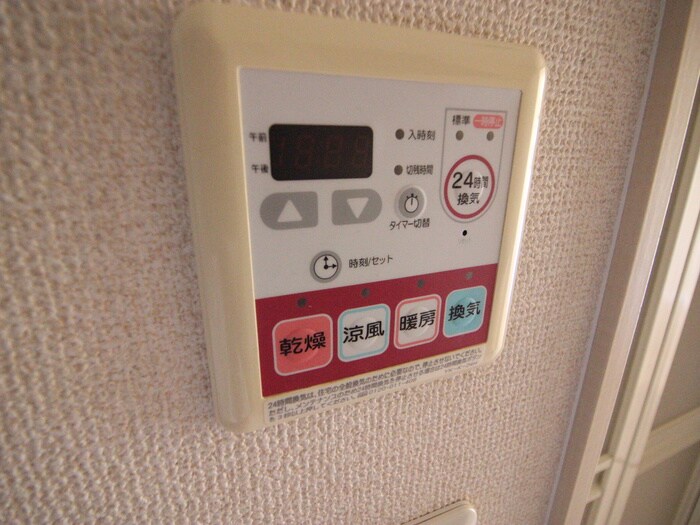 プレジデント川中の物件内観写真