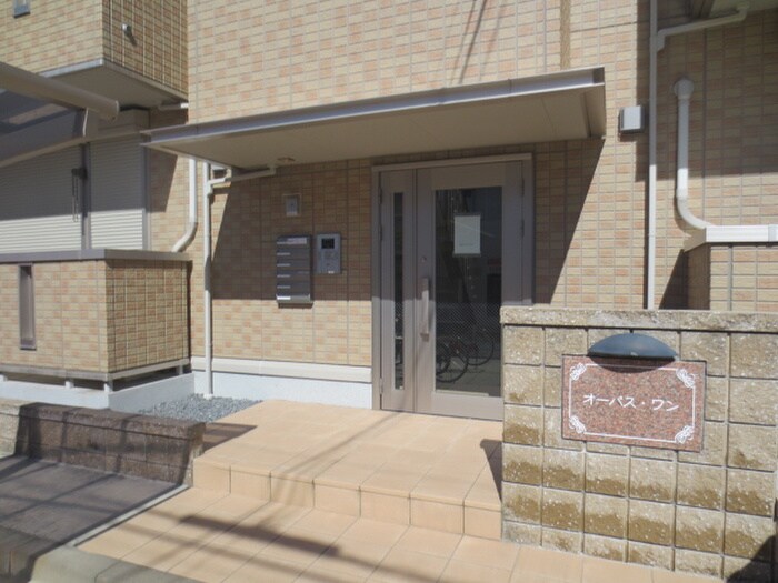 オ－パス・ワンの物件外観写真