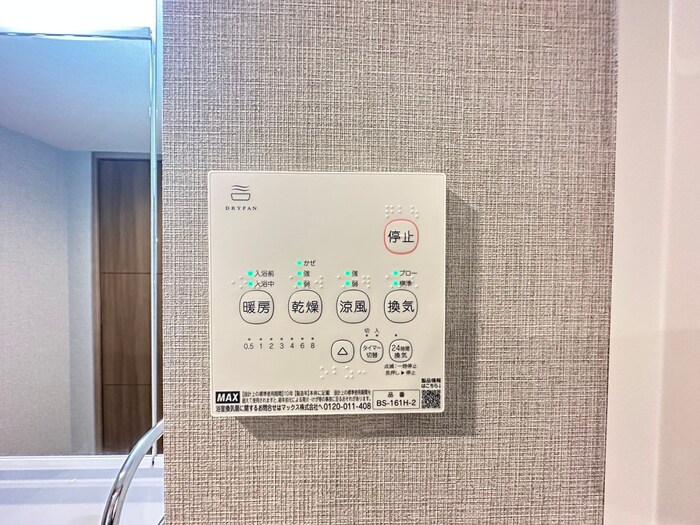 NISSYO　BUILDINGの物件内観写真