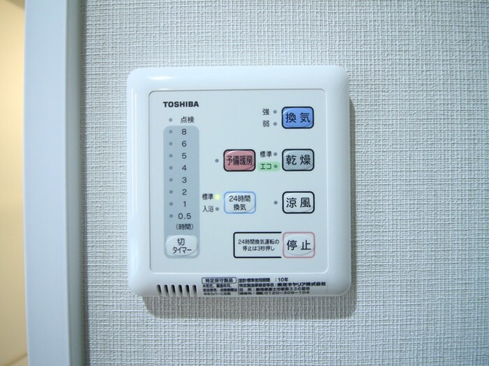 Flair丸の内の物件内観写真