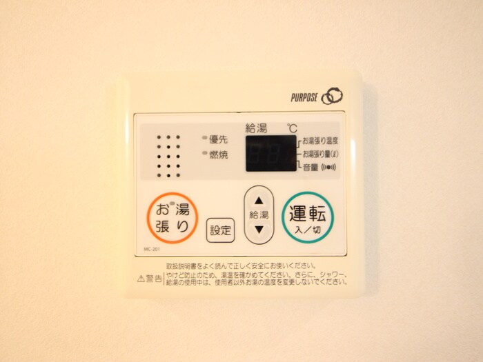 シェモア中島町の物件内観写真