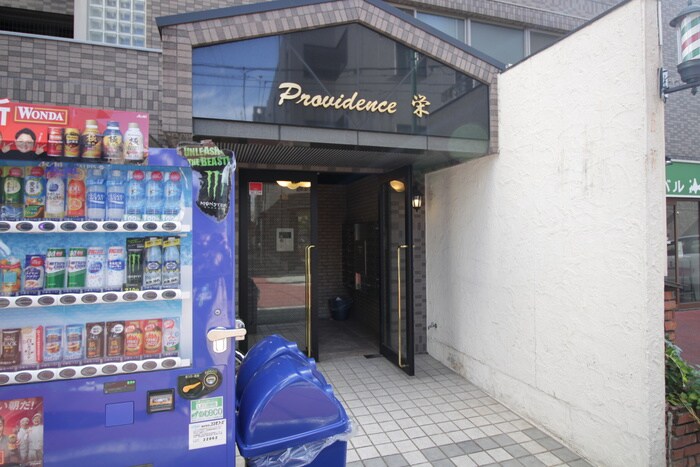 プロビデンス栄の物件外観写真