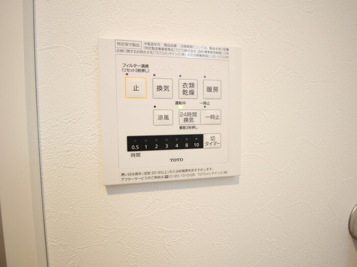 エテルノ幅下の物件内観写真