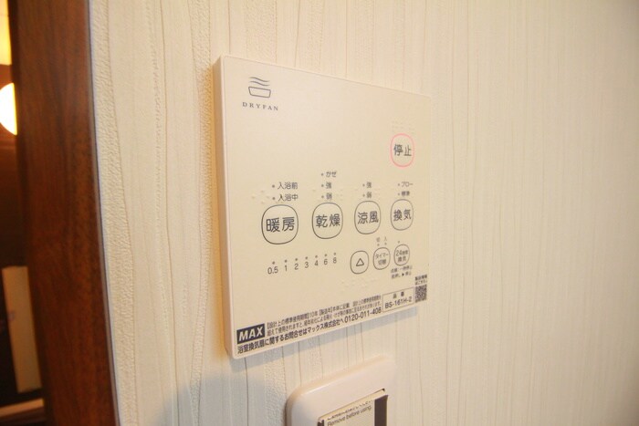 グランフォーレ名古屋の物件内観写真