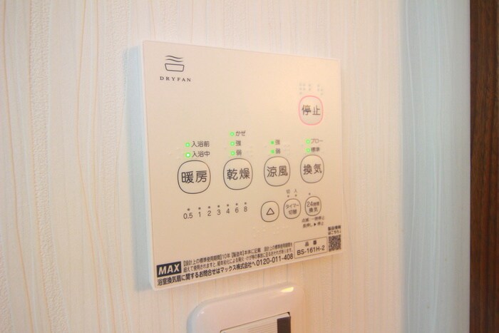 グランフォーレ名古屋の物件内観写真