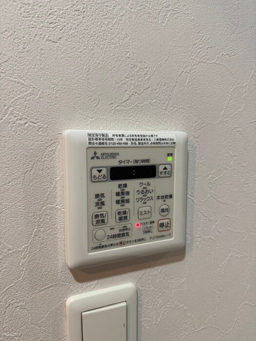 ダイワシティー中村公園の物件内観写真