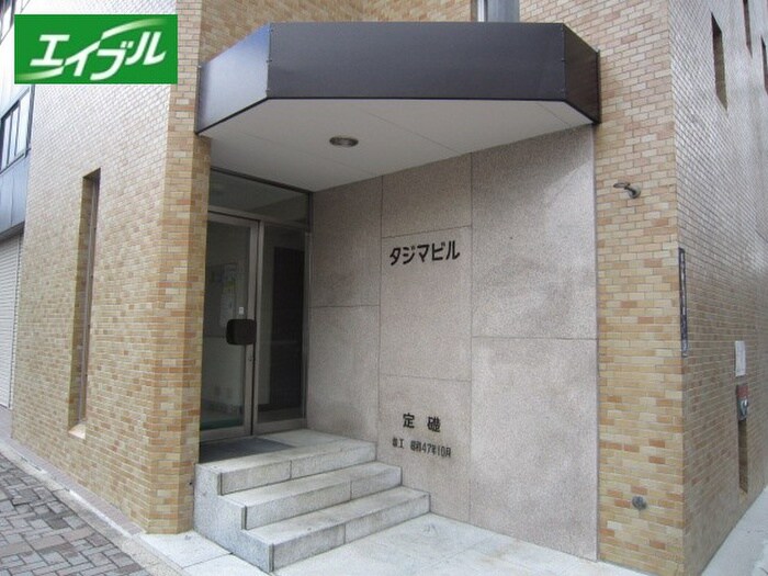 タジマビルの物件外観写真