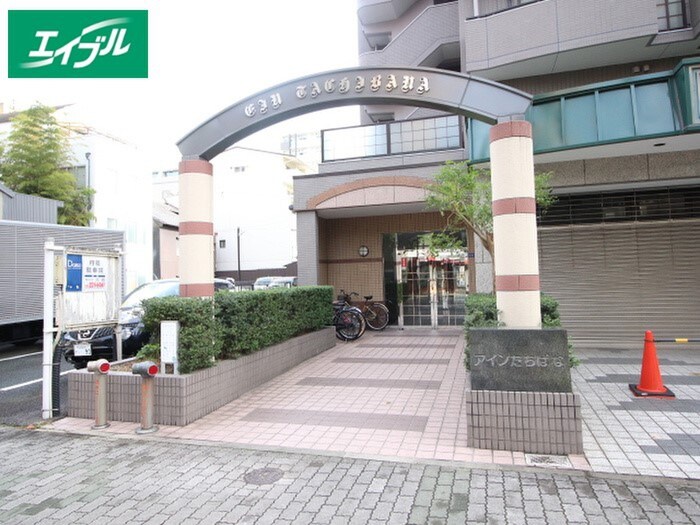 アイン橘の物件外観写真