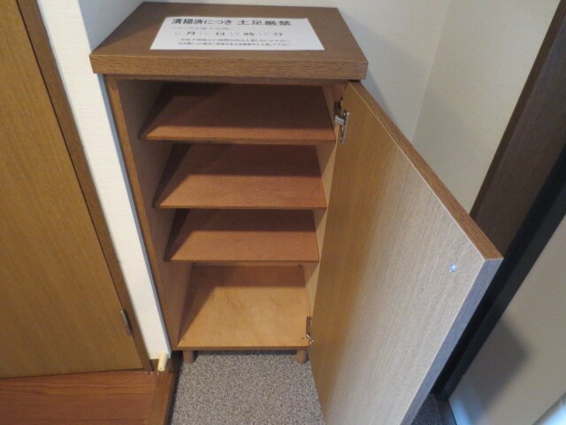 アイン橘の物件内観写真